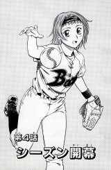 BUY NEW major - 122128 Premium Anime Print Poster